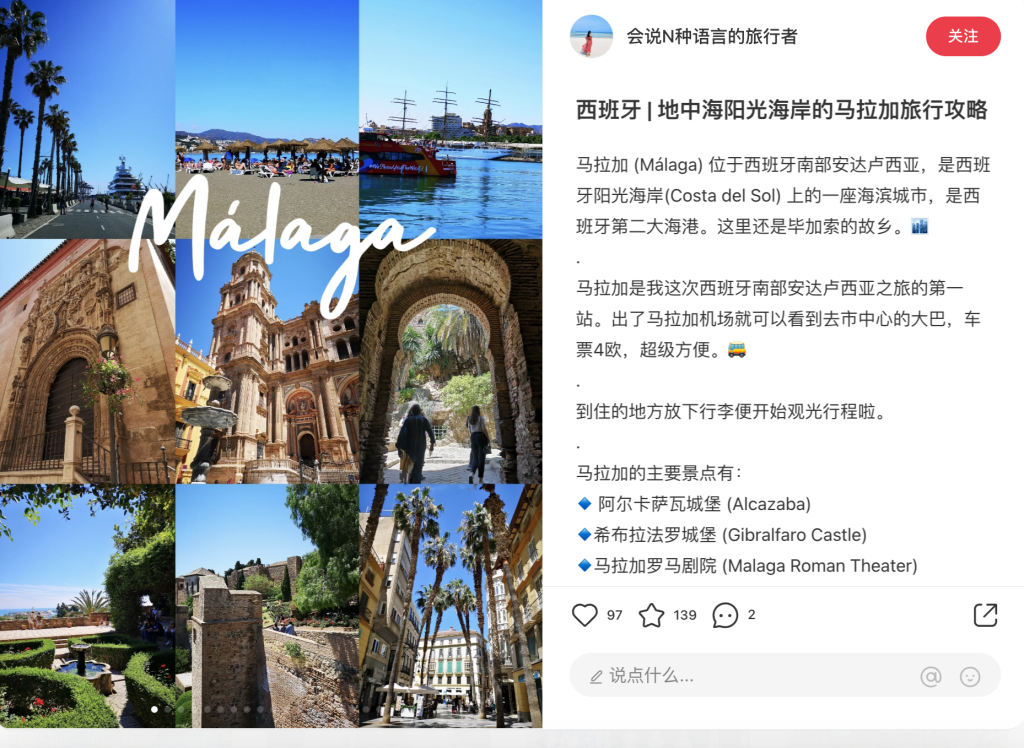 Best Influencer Marketing China