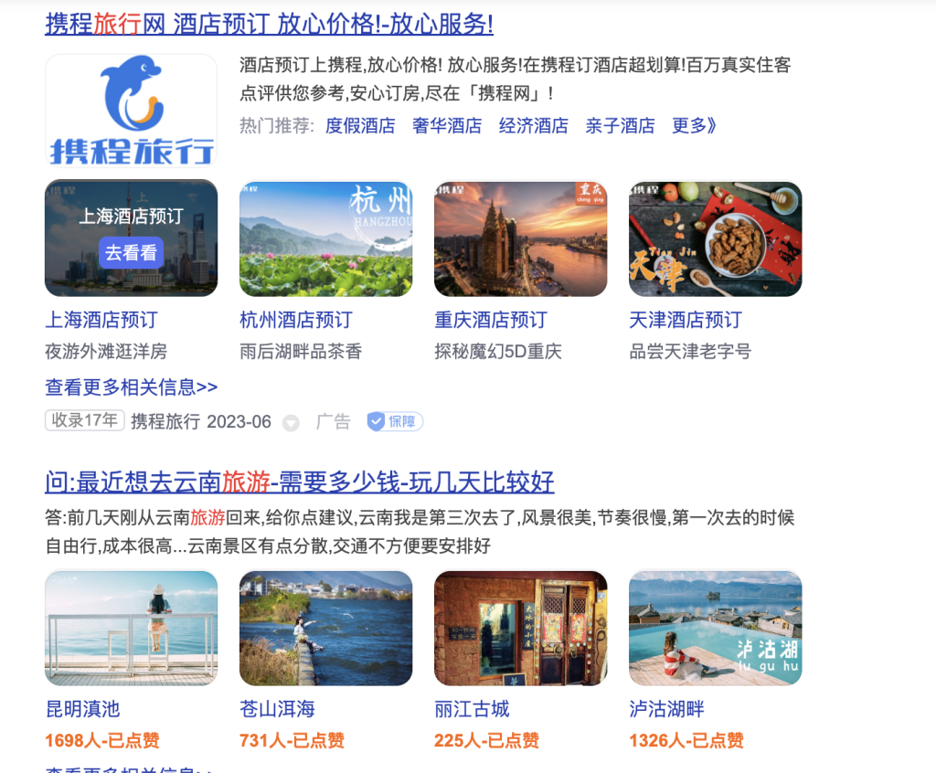 Influchina Influencer Solutions China