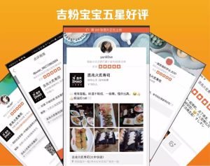 ¿Qué es Dianping? Tu plataforma para atraer a clientes chinos 6 Collaboration with influencers on Dianping: strengthening your online presence
