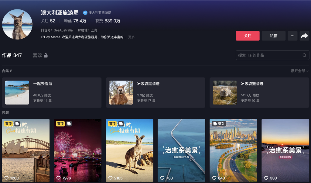 Successful case studies in the use of social networks to attract Chinese tourists