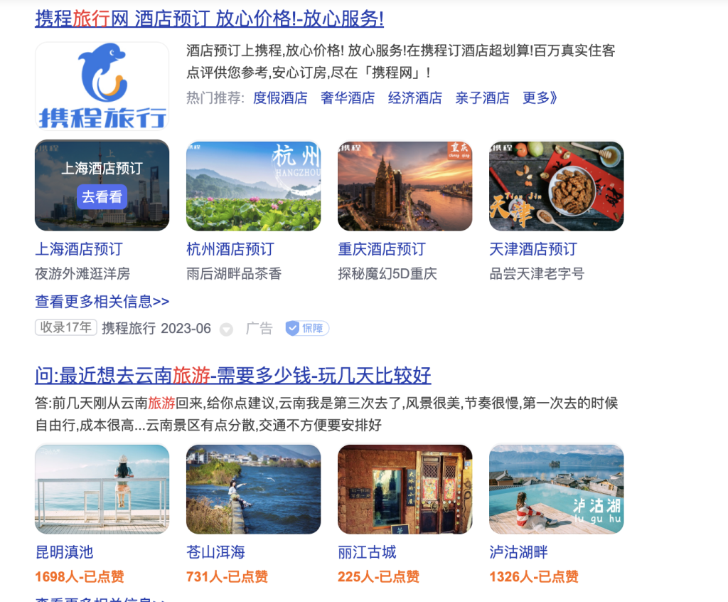 Baidu-Popular Apps in China