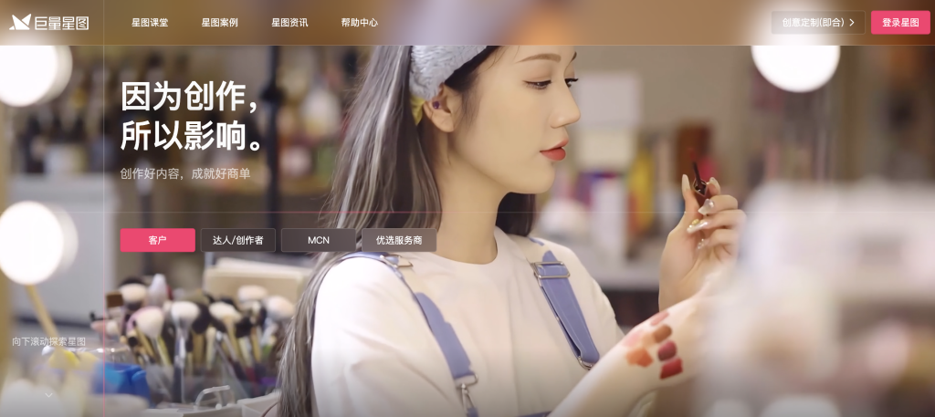 Best Chinese Influencer Marketing Agency