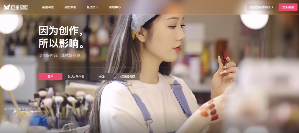 Search for Chinese influencers on social media platforms-Xingtu