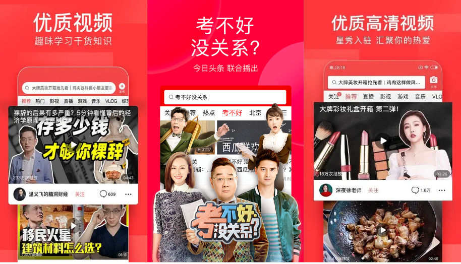 Influchina Influencer Marketing Pros