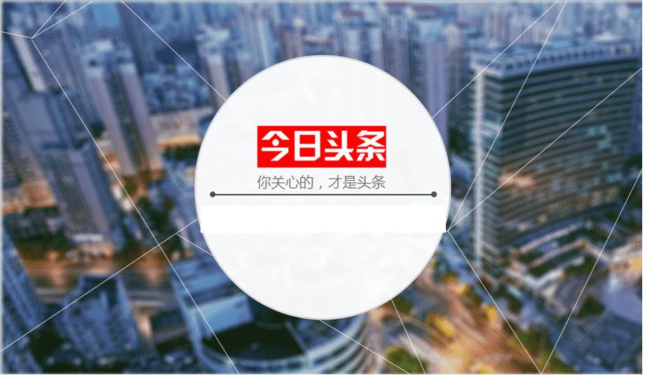What is Toutiao-ailored Ads and Content for your Potential Chinese Customers