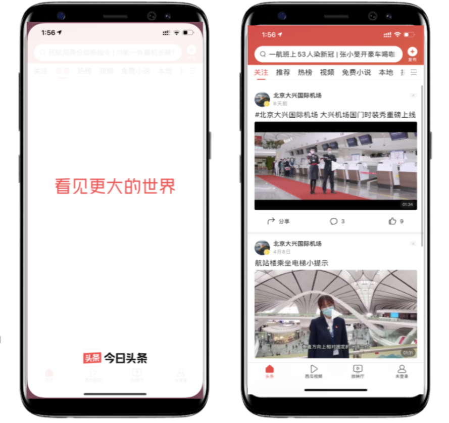 What is Toutiao?-Chinese social networks