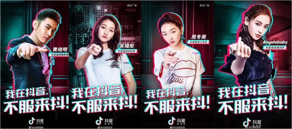 ¿Qué son los KOL y los KOC en China? 1 Presencia a través de influencers