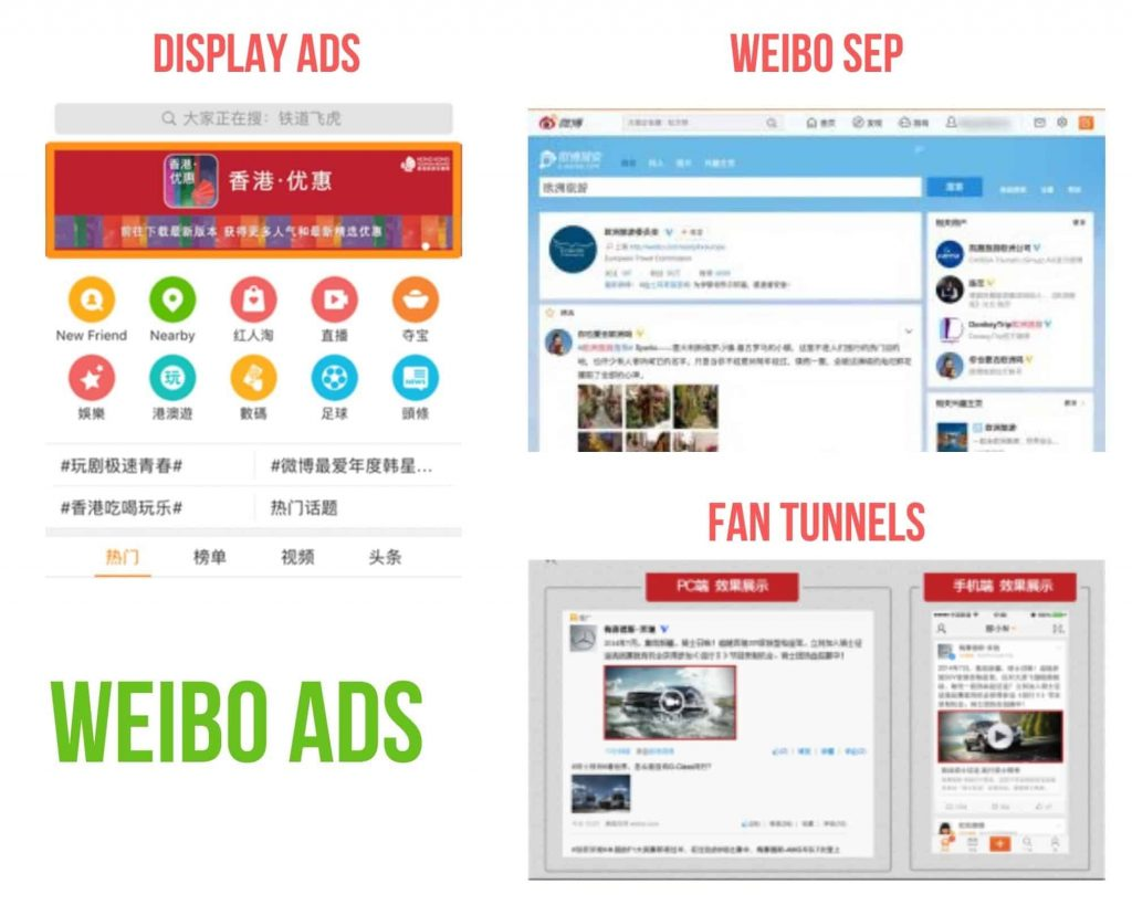 Weibo - Advertising