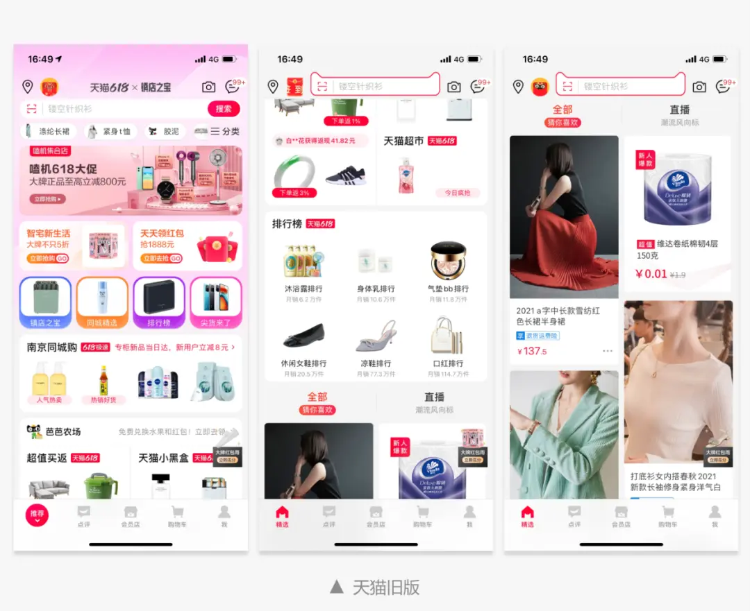 Marketing digital en China: cómo introducirse de forma efectiva 2 marketing digital en China-¿Qué es el marketing digital en China?