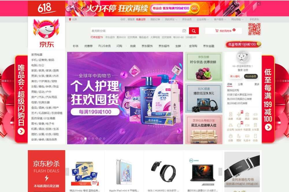 e-Commerce in China-JD.com