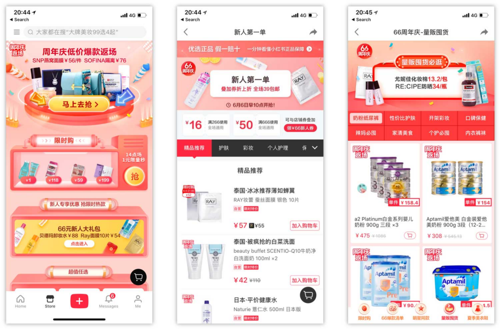 e-Commerce in China-Xiaohongshu