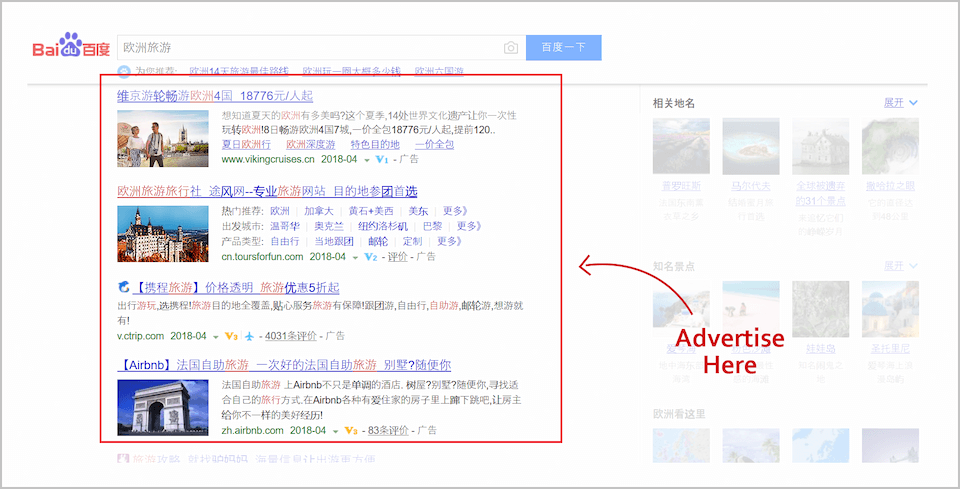 Advertising laws in China that you should know -Baidu Ads Advertising Laws