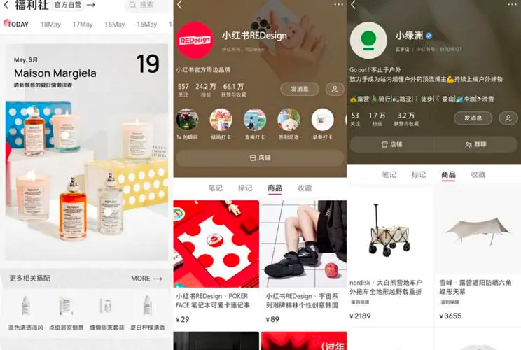 Chinese Instagram - What is Chinese Instagram like?