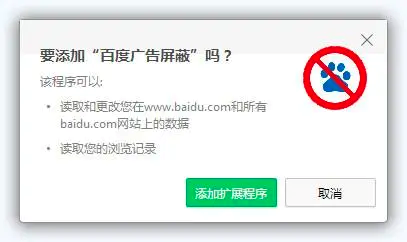 Companies banned in China - Advertising laws in China that you should know -Companies banned in China