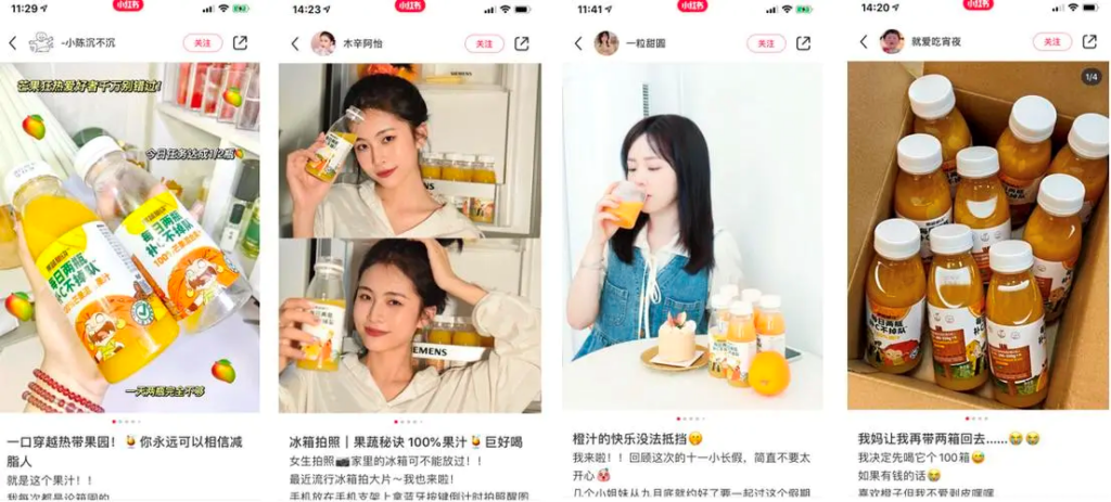 Chinese Instagram - China's official Instagram account