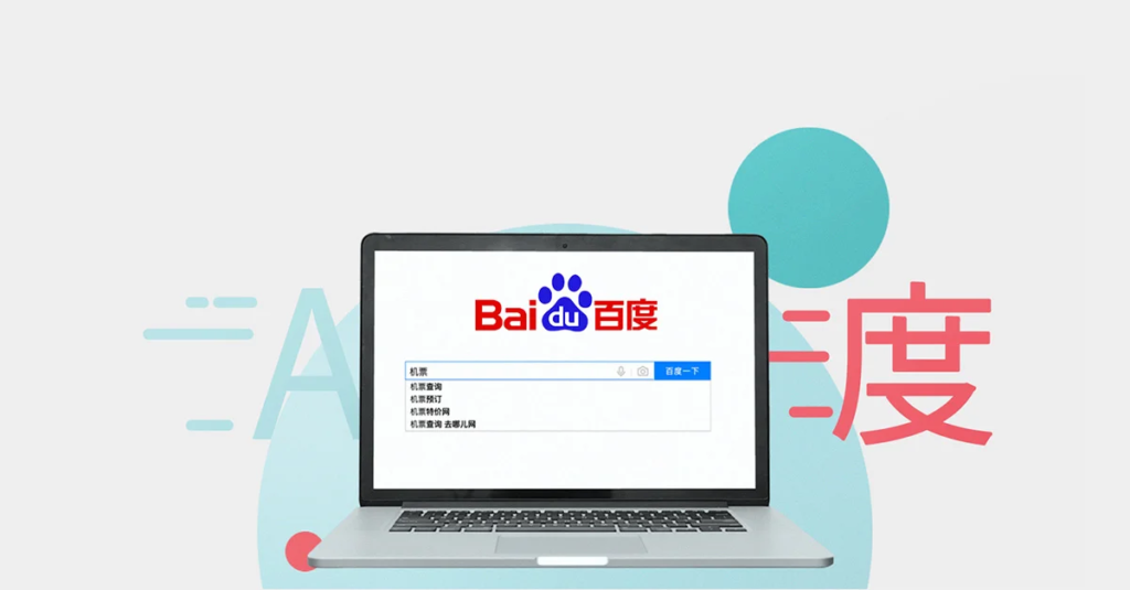 Advertising on Baidu - What is Advertising on Baidu Ads?