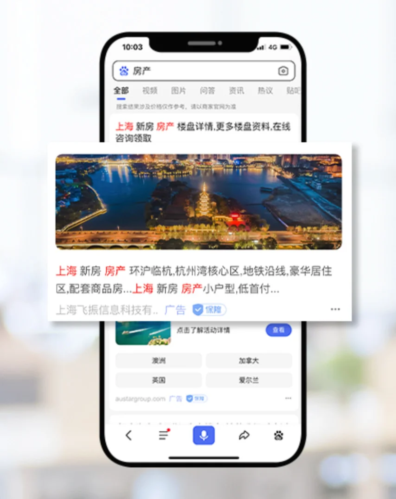 Advertising on Baidu - Baidu PPC Ads