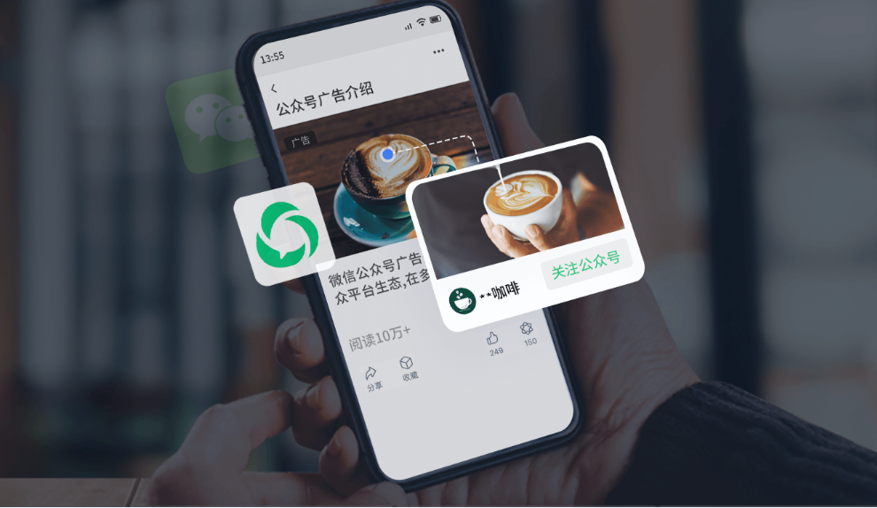 advertising on WeChat, WeChat Moments Ads, WeChat Official Account Ads, Mini-Program Ads, WeChat search ads