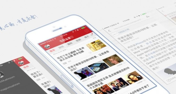 B2B in China - Toutiao