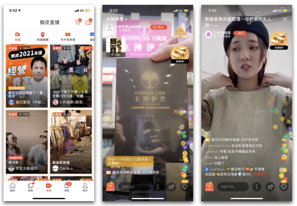 digital marketing in China - Live Streaming