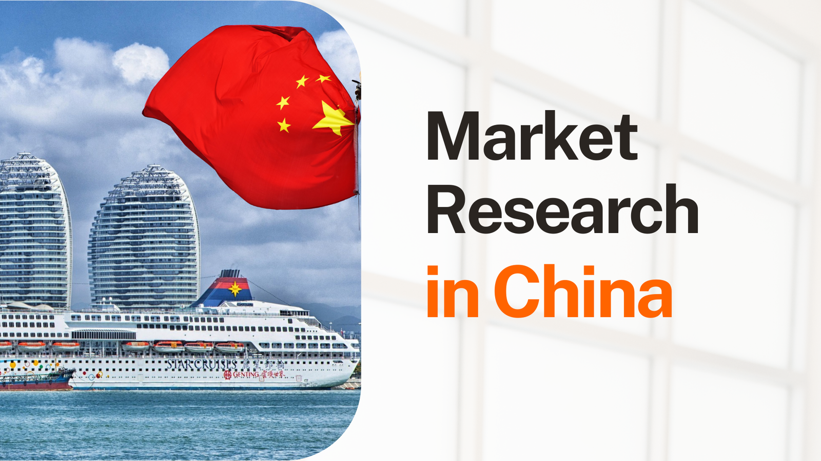market research in China -Market Research in China: The Key to Business Success