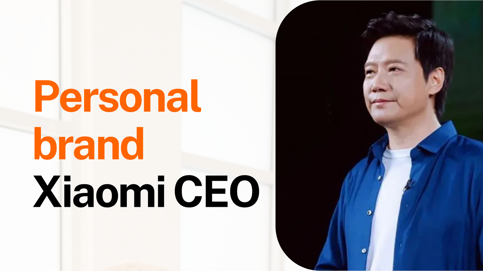 Personal brand Xiaomi CEO-3 Key Elements of the Personal Brand of Xiaomi's CEO