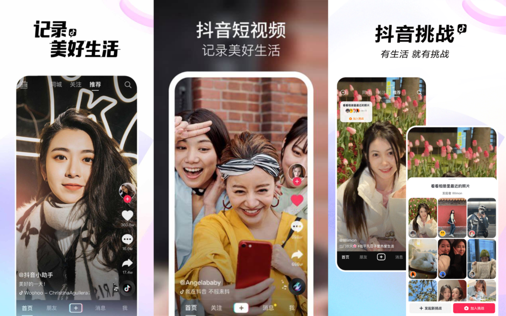 China’s Leading Influencer Marketing Agency