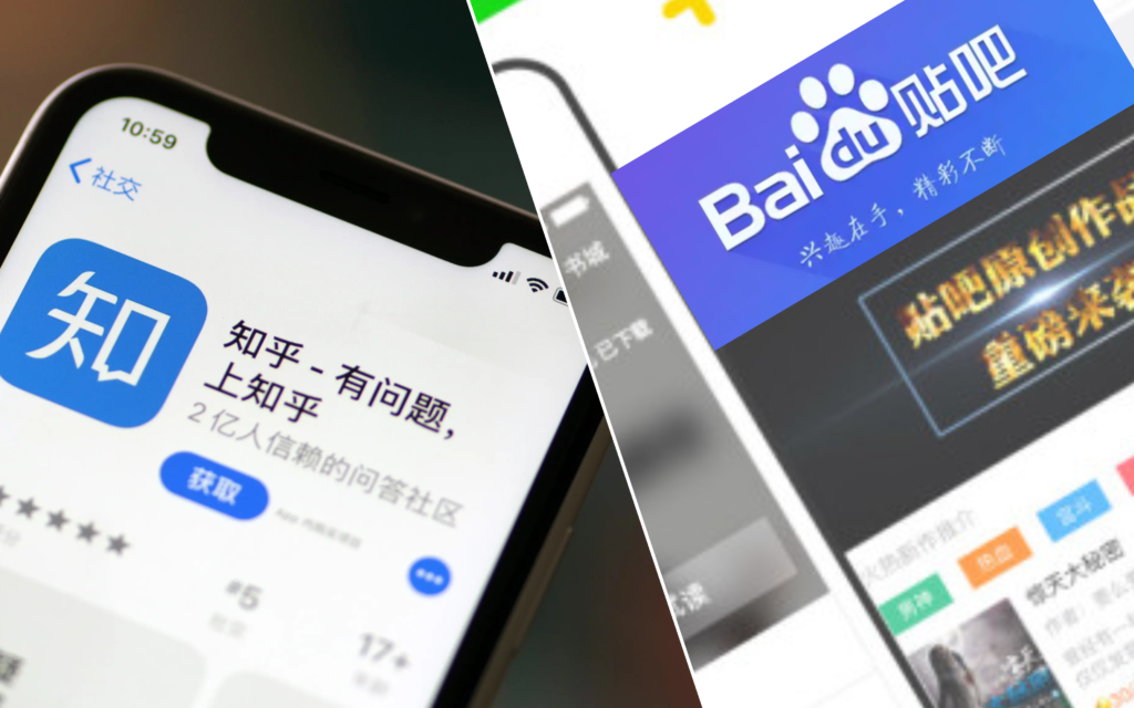 marketing in China - Baidu Zhihu