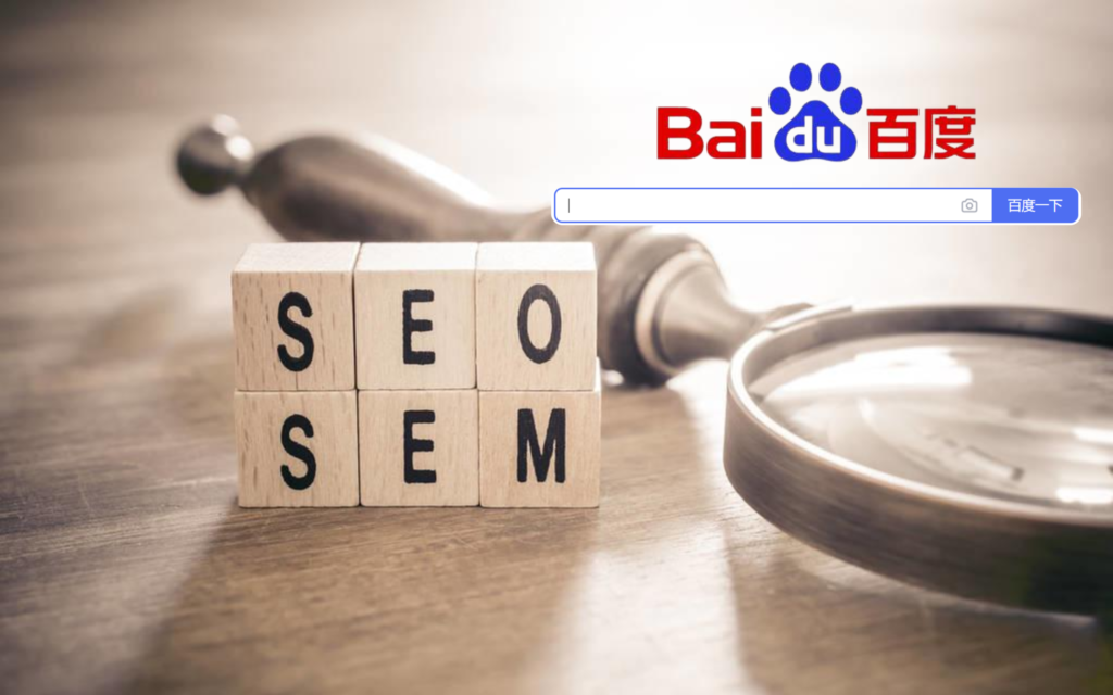 marketing in China - Dominate Baidu with SEO and SEM