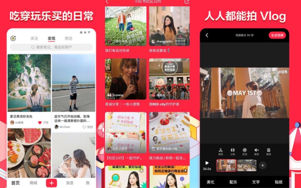 Chinese Social Media - Little Red Book (Xiaohongshu)