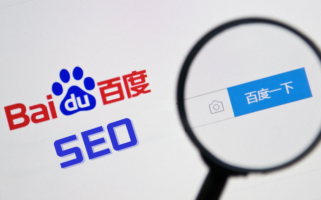 B2B in China - SEO on Baidu