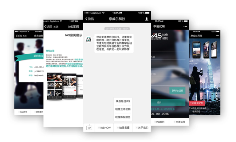 WeChat Marketing: Mastering China Top Social Media Platform