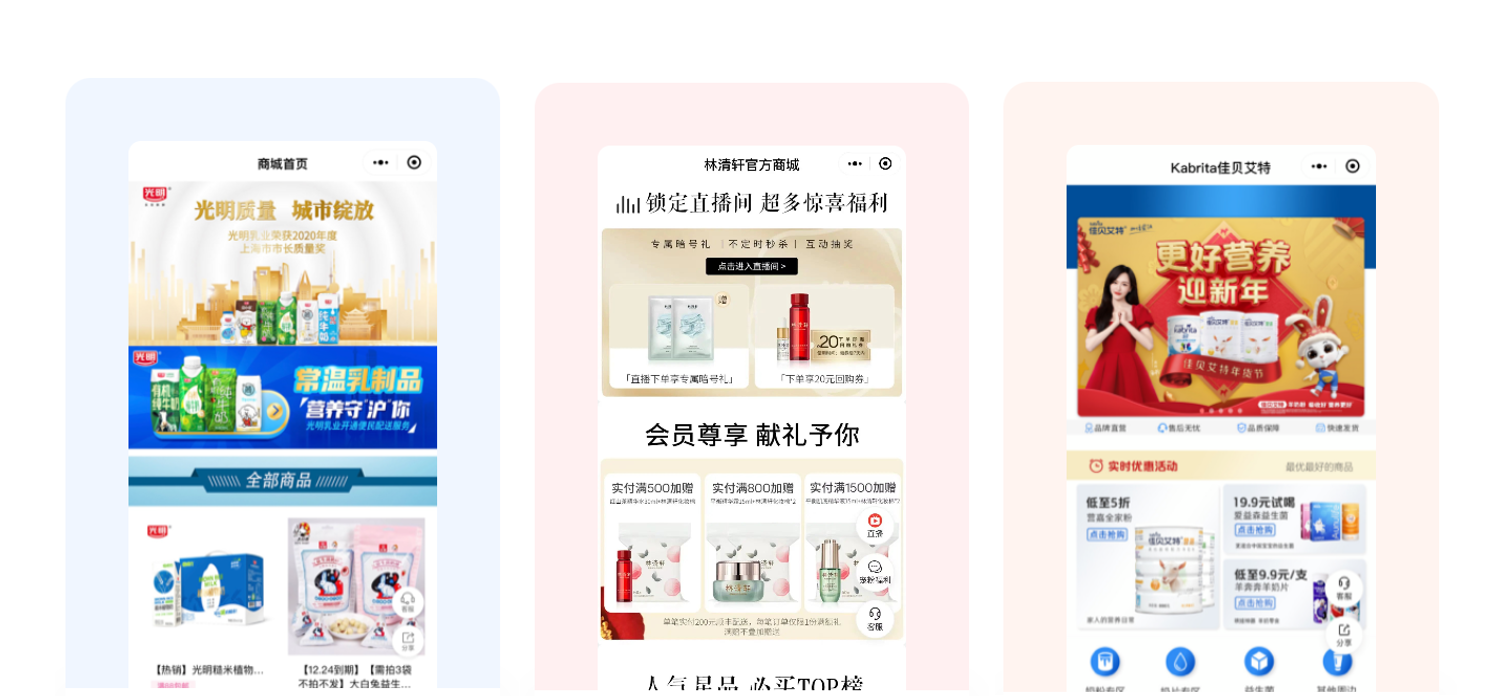 WeChat Marketing: Mastering China Top Social Media Platform
