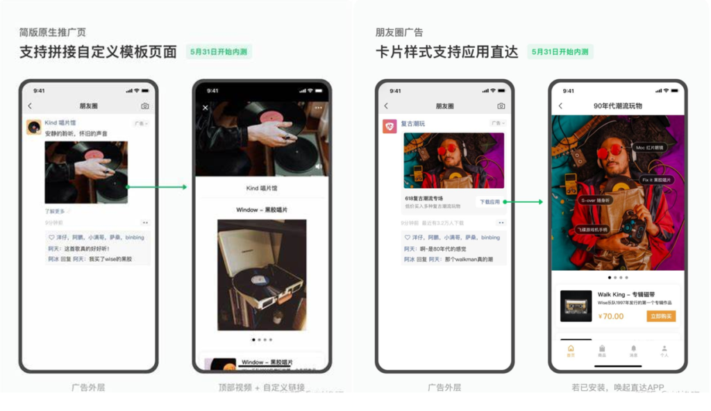 WeChat marketing - Leveraging WeChat Ads