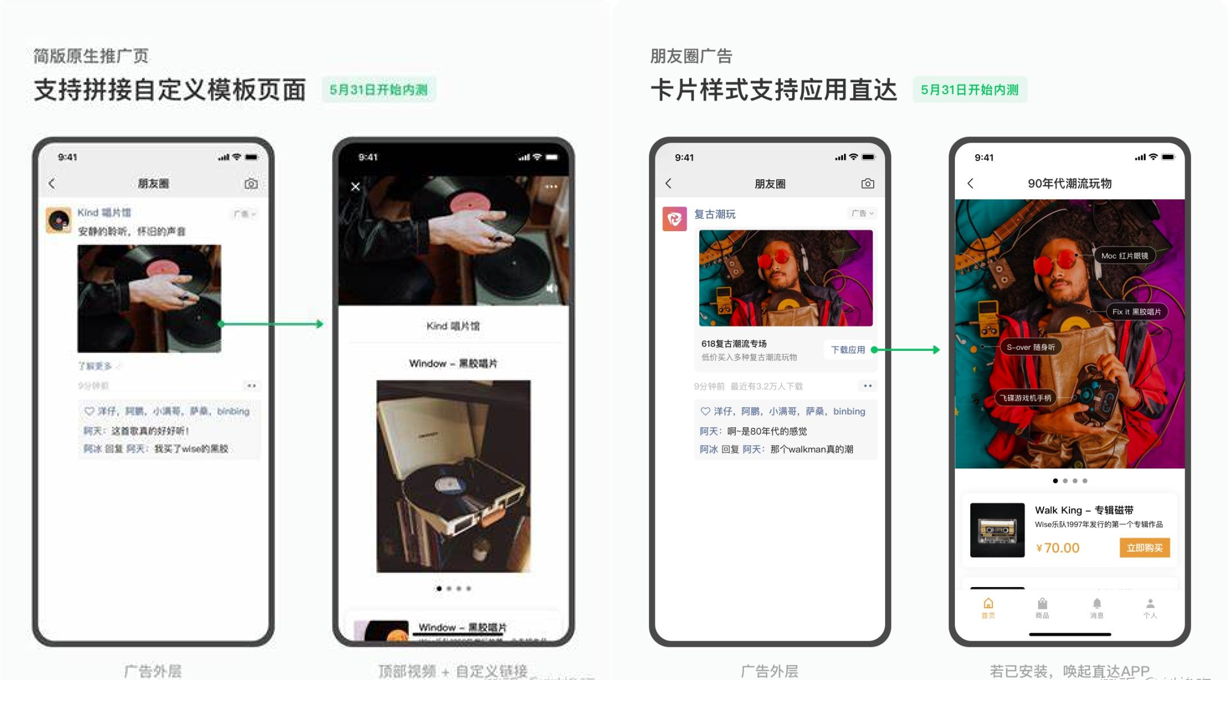 WeChat Marketing: Mastering China Top Social Media Platform