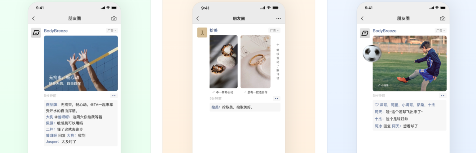WeChat Marketing: Mastering China Top Social Media Platform