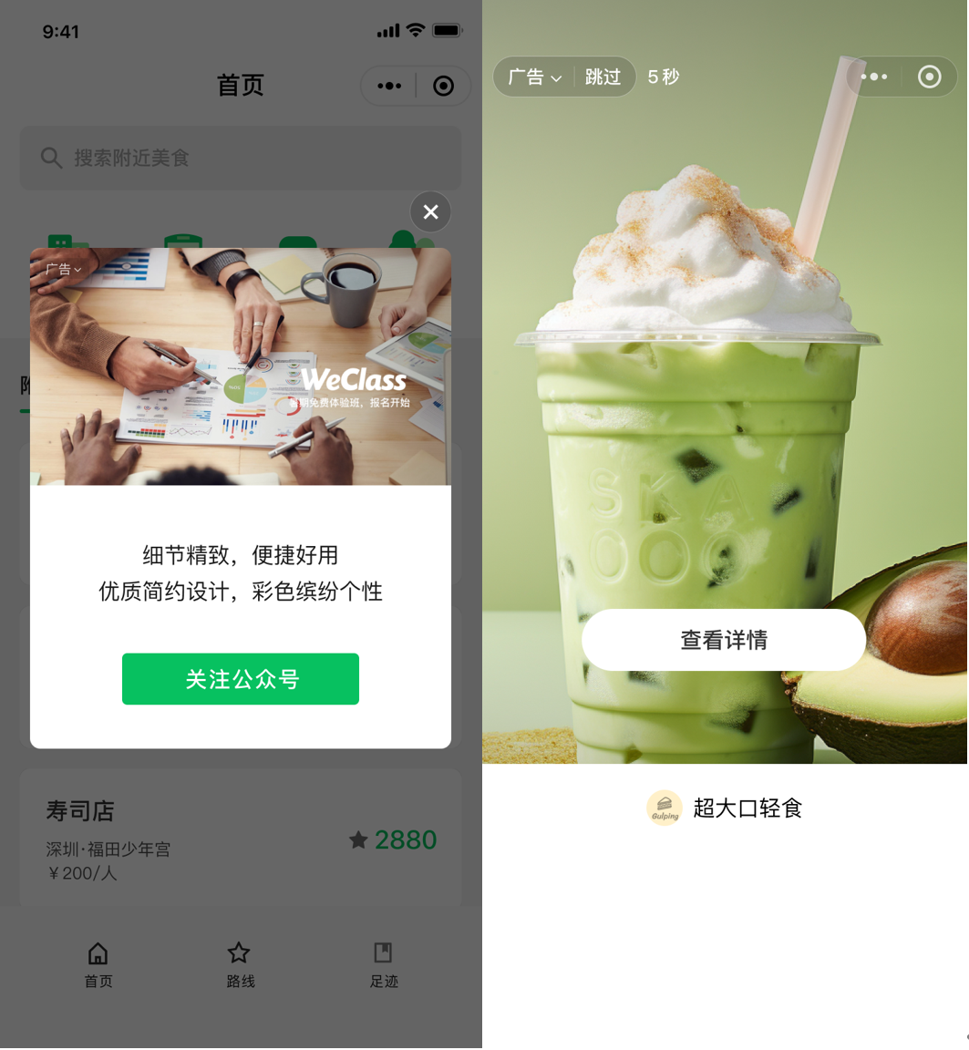 WeChat Marketing: Mastering China Top Social Media Platform