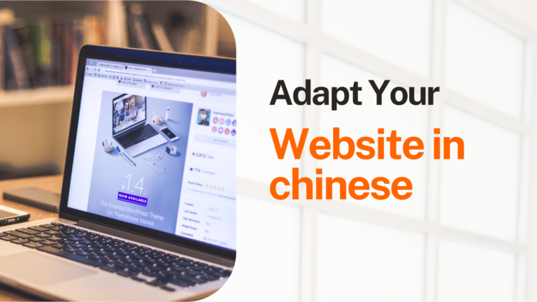 Website in Chinese - How to adapt your website in Chinese