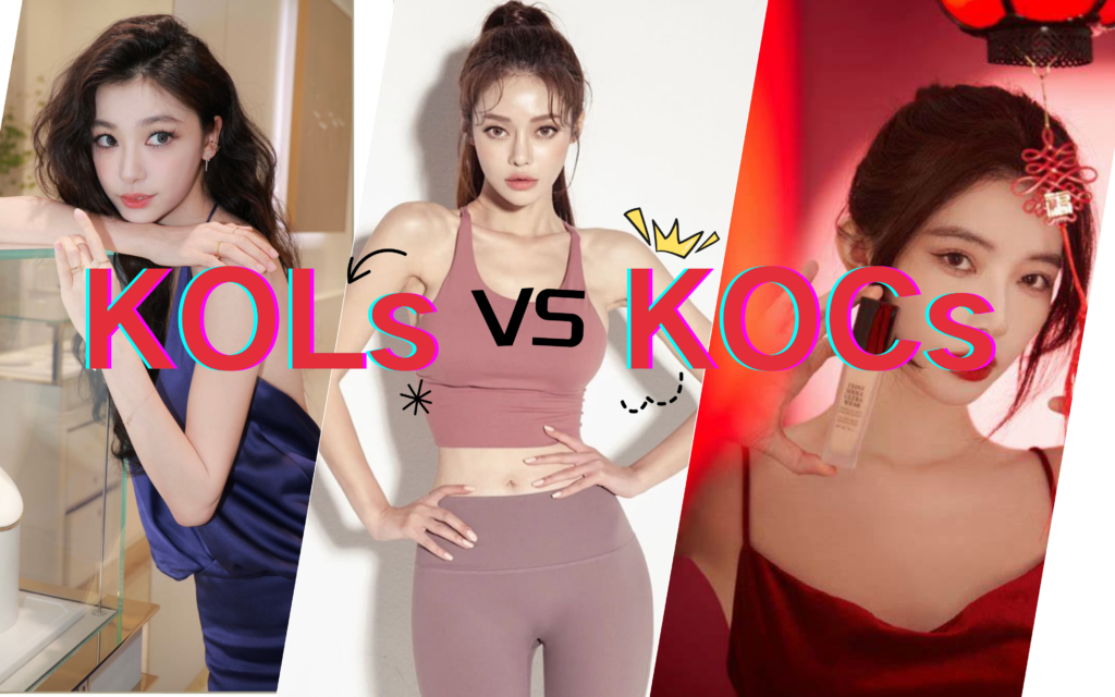 KOC in China - Differences Between KOLs and KOCs