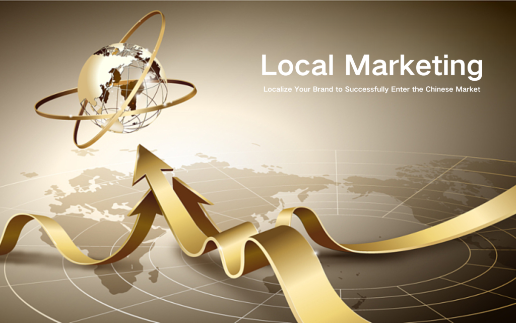 enter the chinese market - Localize Your Brand to Successfully Enter the Chinese Market