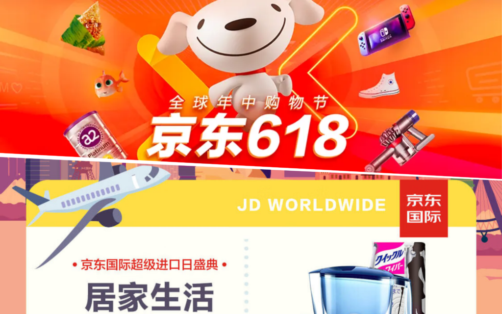 Sell on JD - Difference Between JD and JD Worldwide eCommerce Platforms