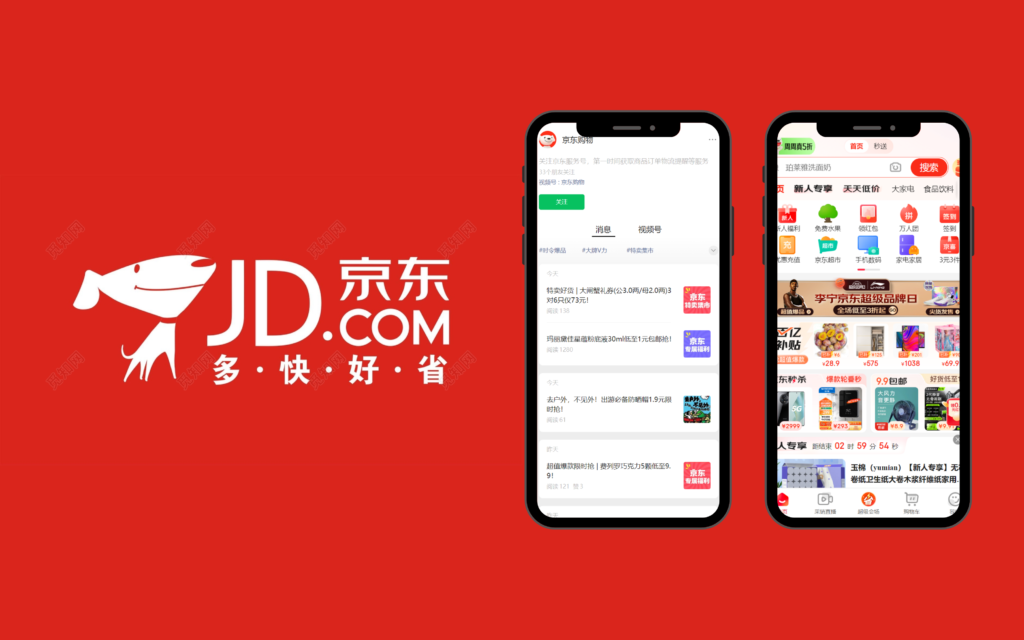 Sell on JD - Utilize WeChat to Drive Traffic and Sales