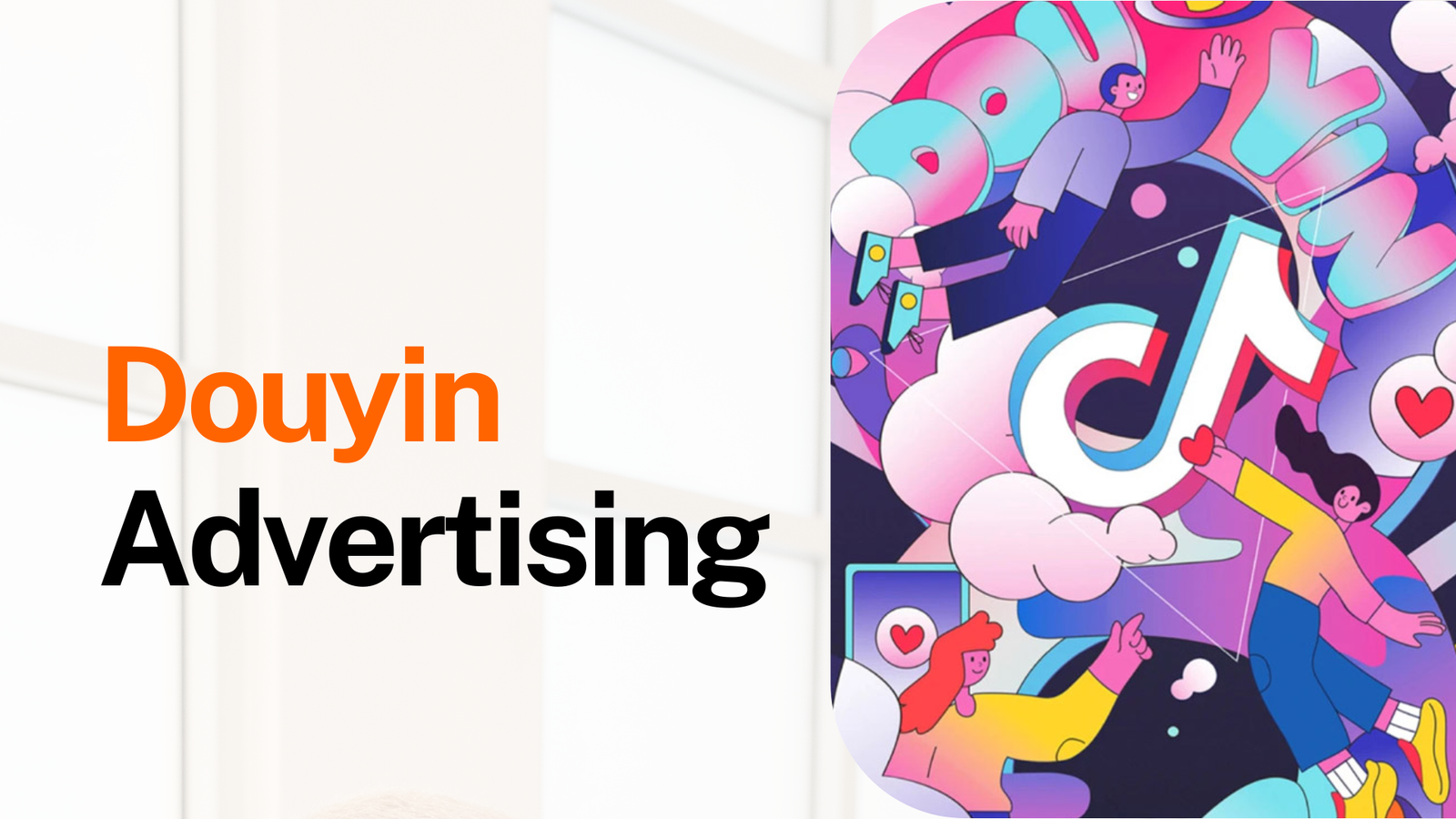 Douyin Advertising-Douyin Advertising: A Comprehensive Guide for Marketers